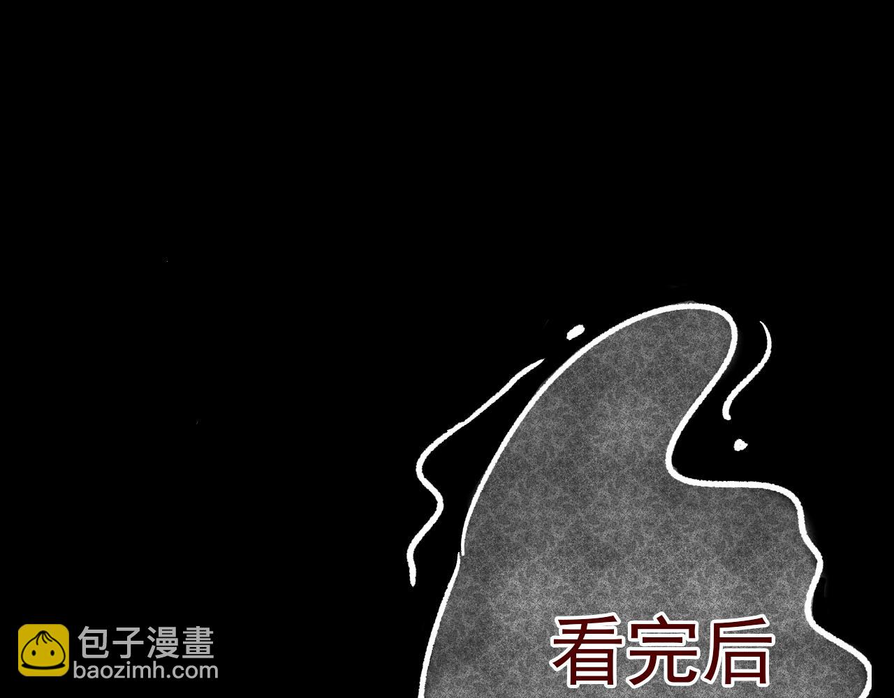 噩夢怪談 - 第39話 姐妹花（6）(2/3) - 4