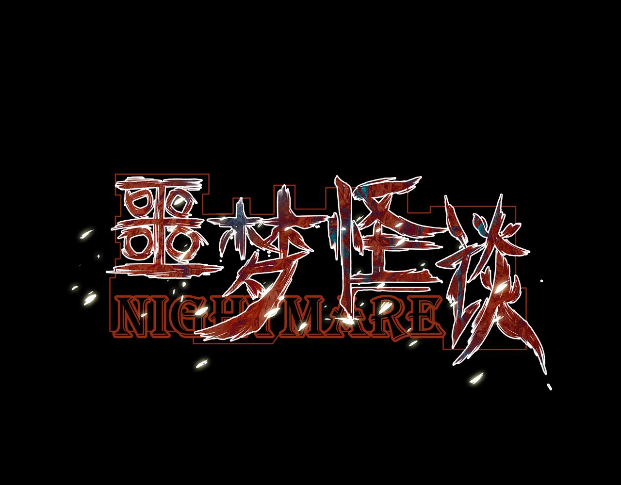 第41话 姐妹花（8）(1/3)-第39话