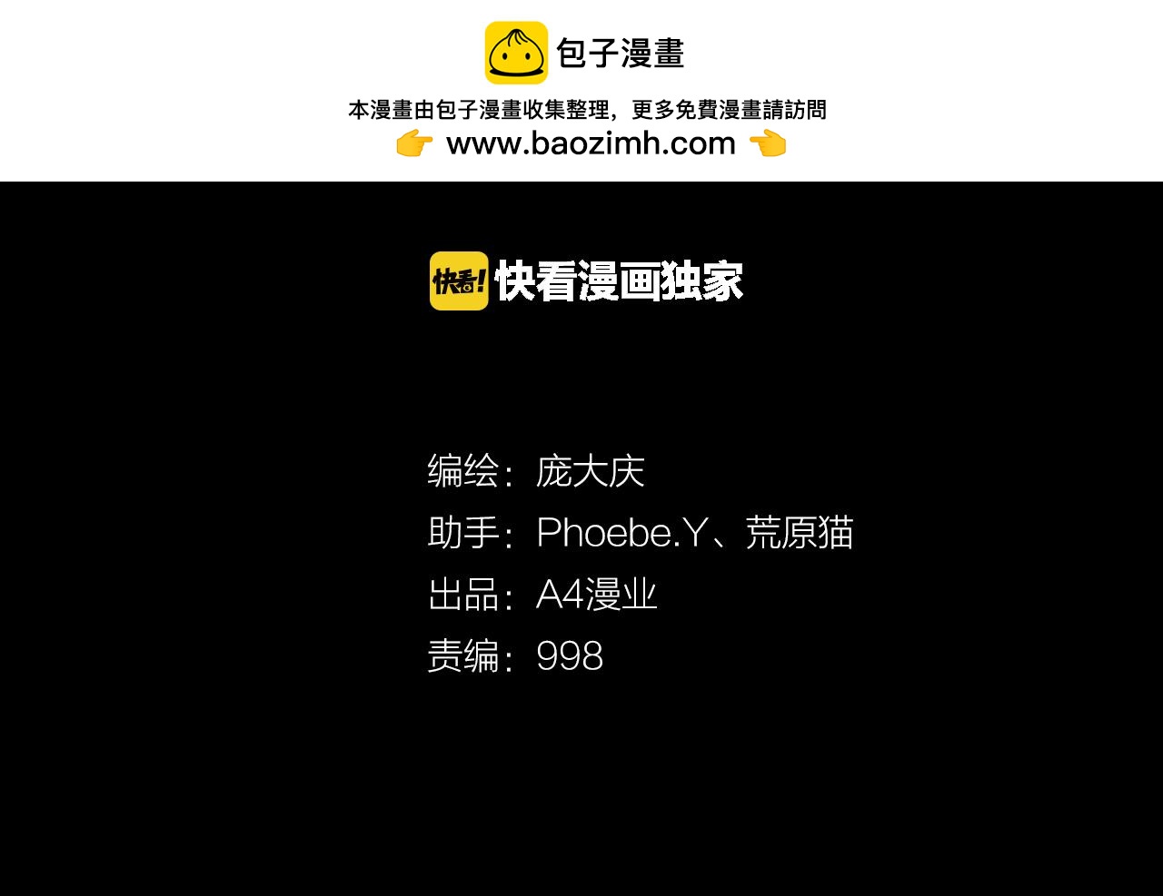 第41话 姐妹花（8）(1/3)-第39话