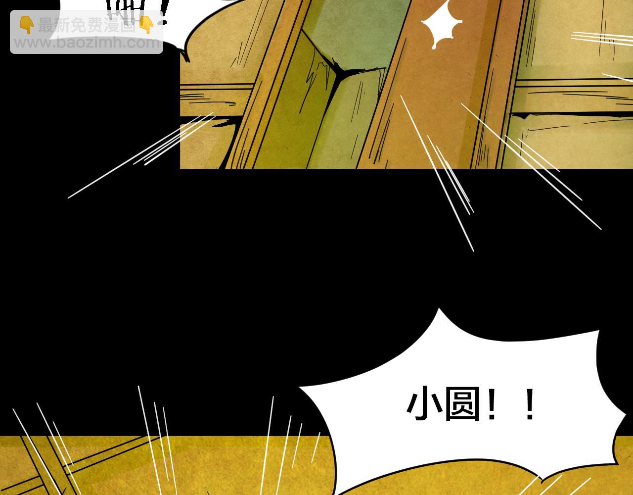 第41话 姐妹花（8）(1/3)-第39话