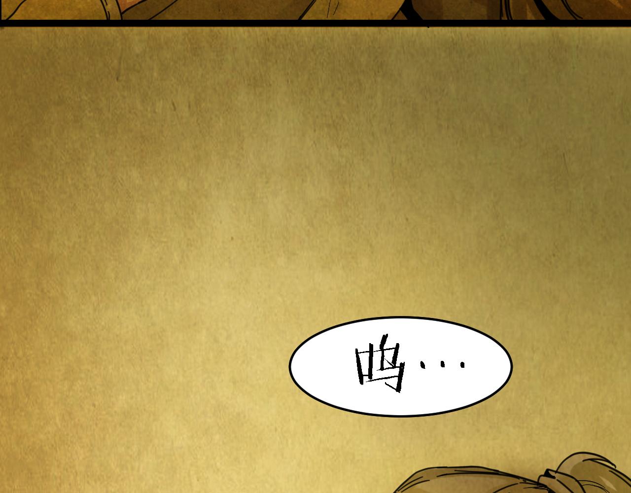 第41话 姐妹花（8）(1/3)-第39话