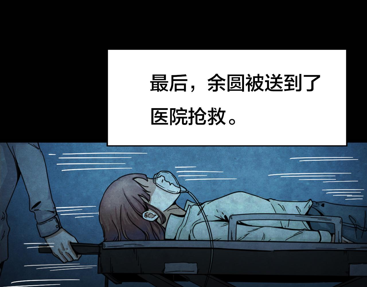 第41话 姐妹花（8）(1/3)-第39话