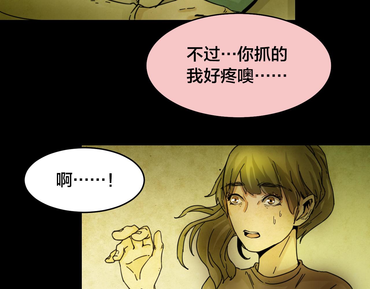 第41话 姐妹花（8）(1/3)-第39话