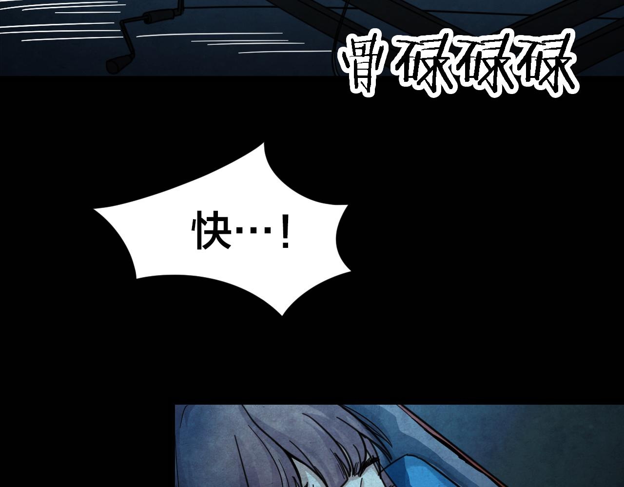 第41话 姐妹花（8）(1/3)-第39话