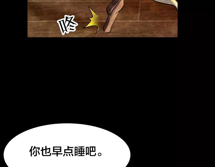 第7话 变脸大师（3）(1/3)-第5话