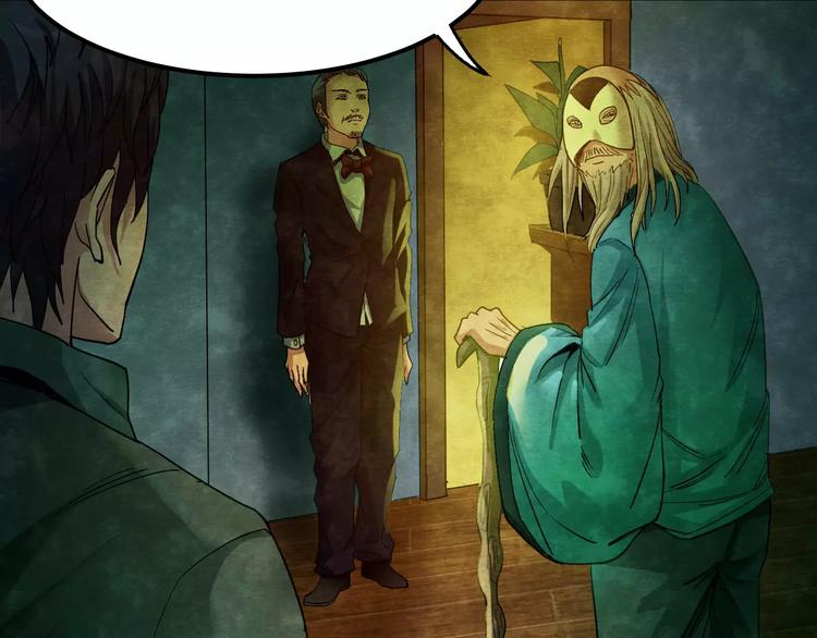 第7话 变脸大师（3）(1/3)-第5话