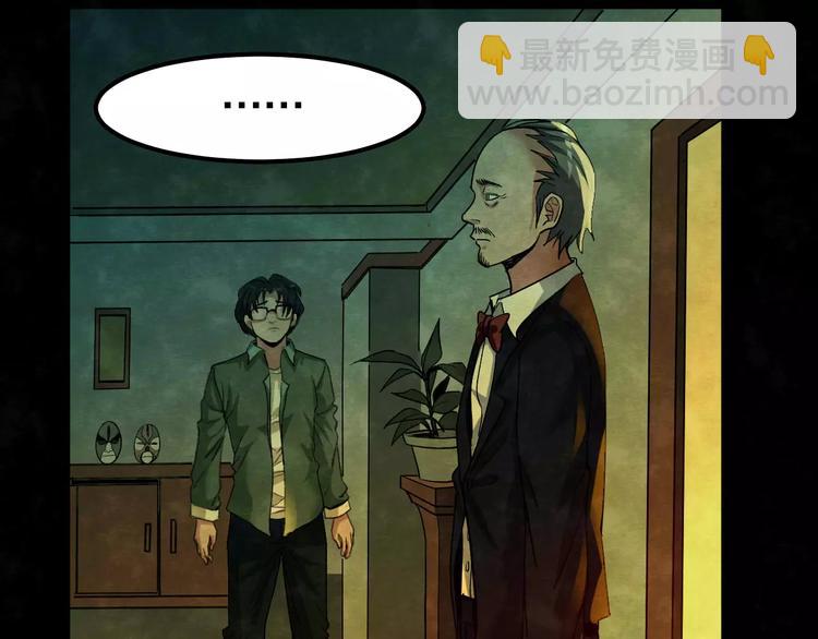 第7话 变脸大师（3）(1/3)-第5话