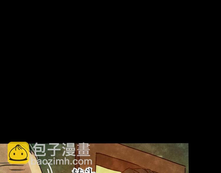 第7话 变脸大师（3）(1/3)-第5话