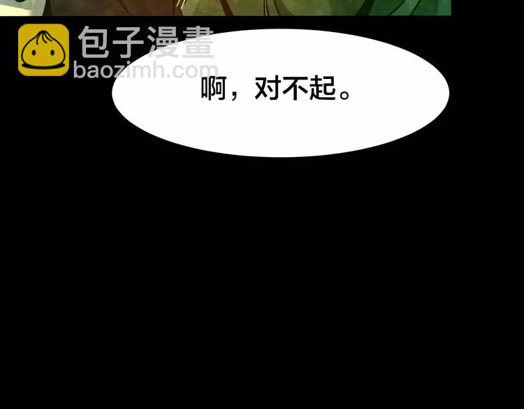 第7话 变脸大师（3）(1/3)-第5话