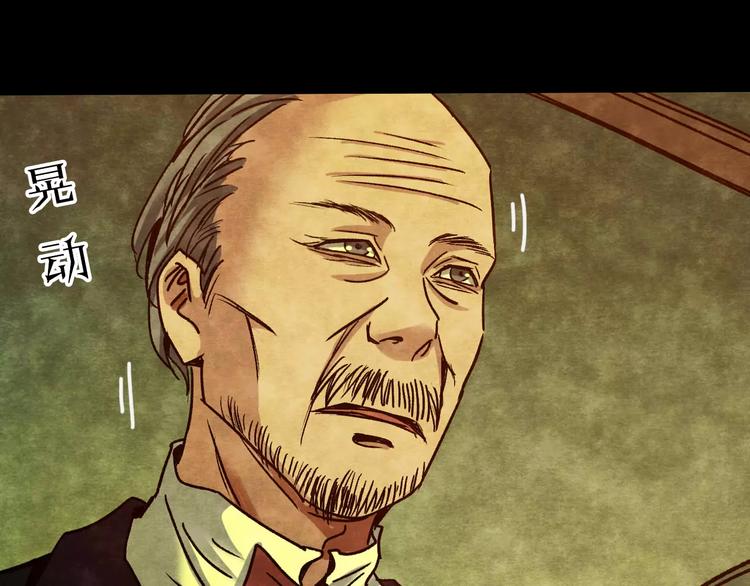 第7话 变脸大师（3）(1/3)-第5话