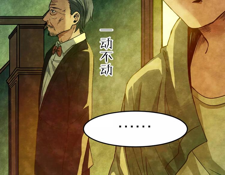 第7话 变脸大师（3）(1/3)-第5话