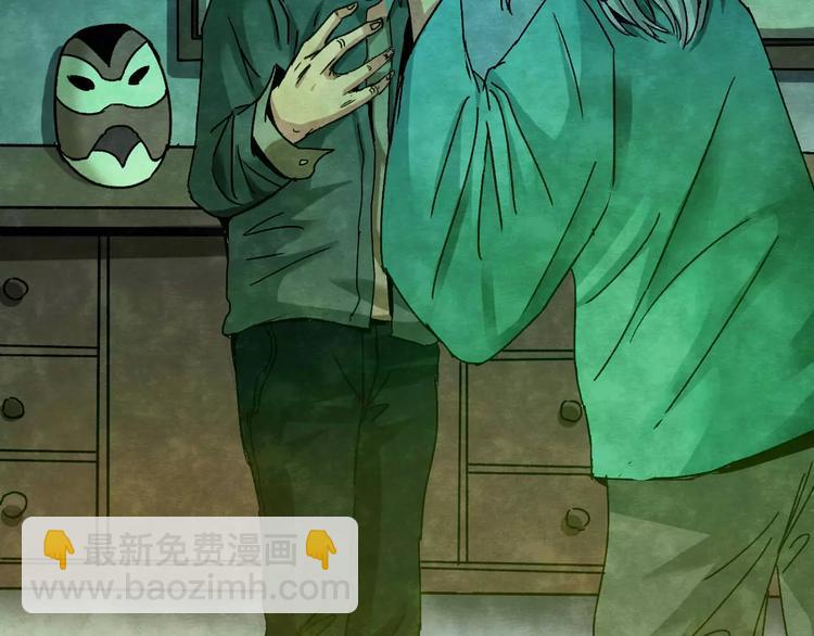 第7话 变脸大师（3）(1/3)-第5话