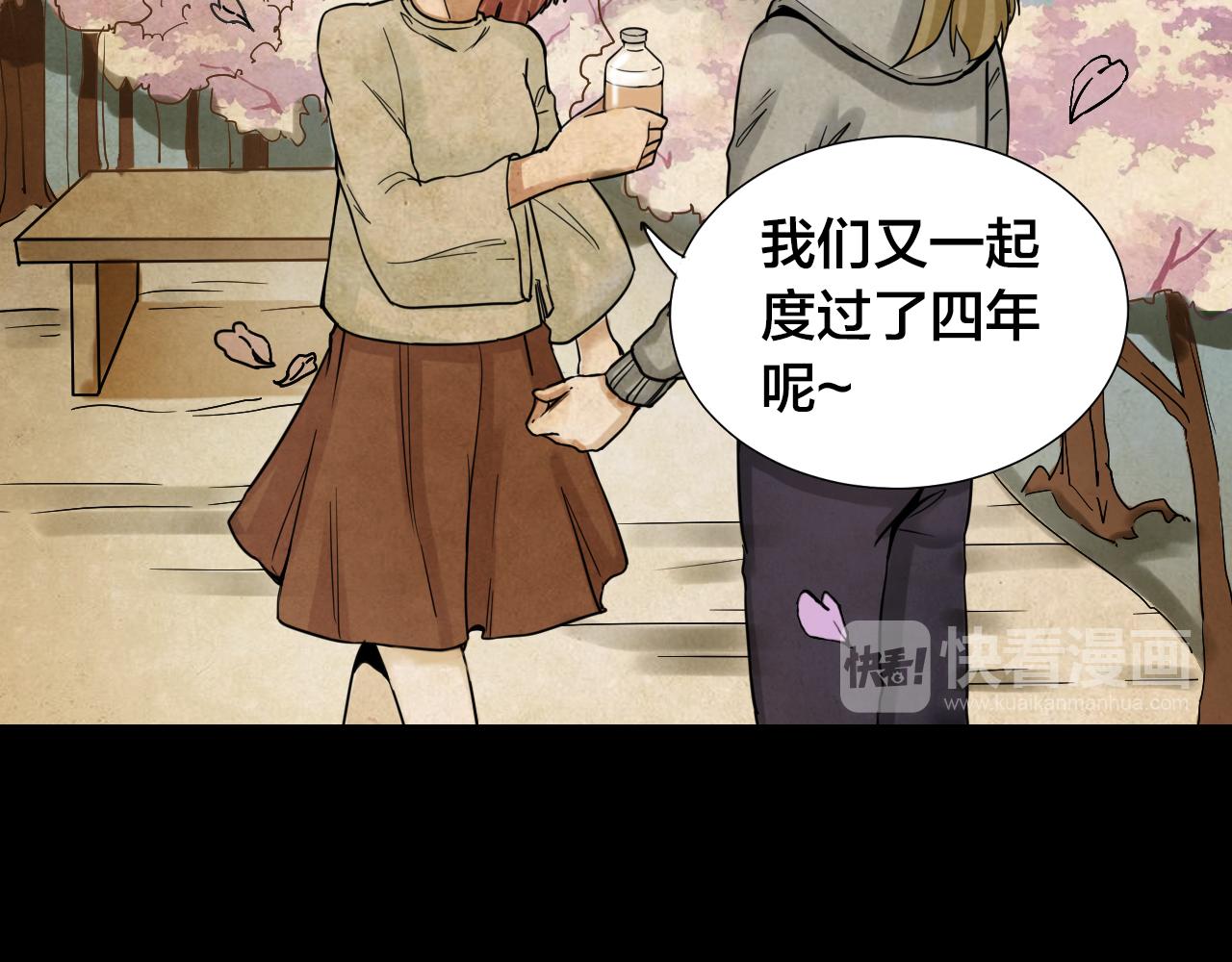 第42话 姐妹花（9）(1/2)-第41话