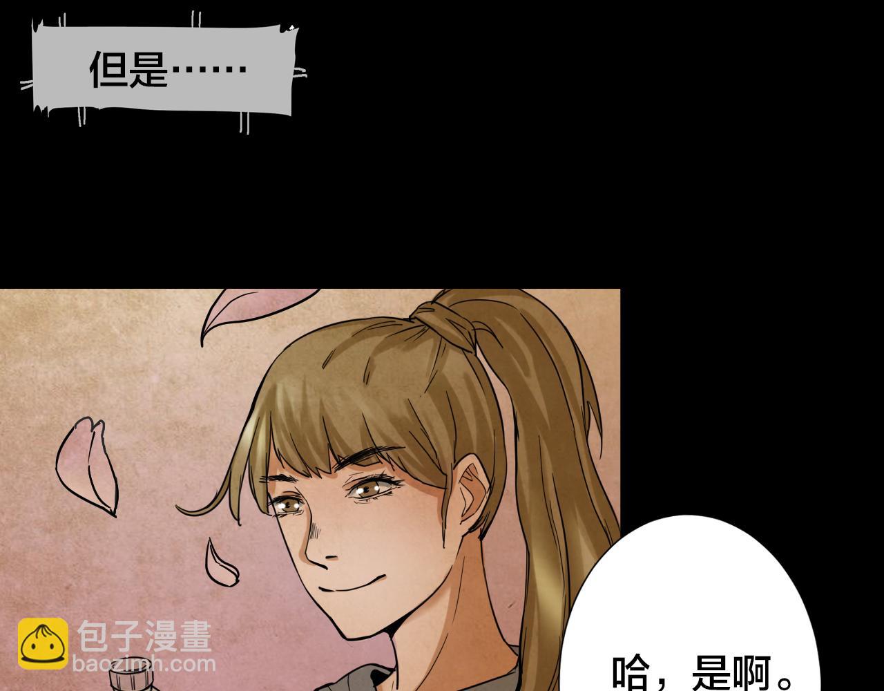 第42话 姐妹花（9）(1/2)-第41话