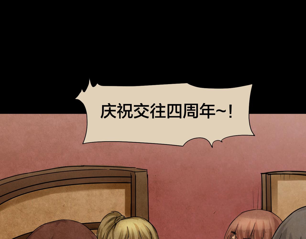 第42话 姐妹花（9）(1/2)-第41话