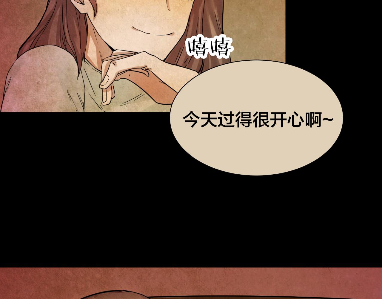 第42话 姐妹花（9）(1/2)-第41话