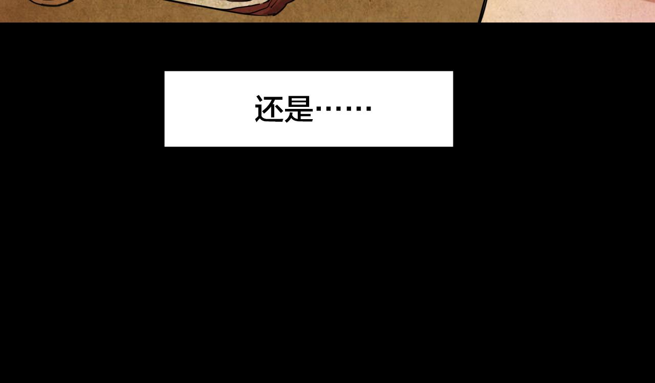 第42话 姐妹花（9）(1/2)-第41话