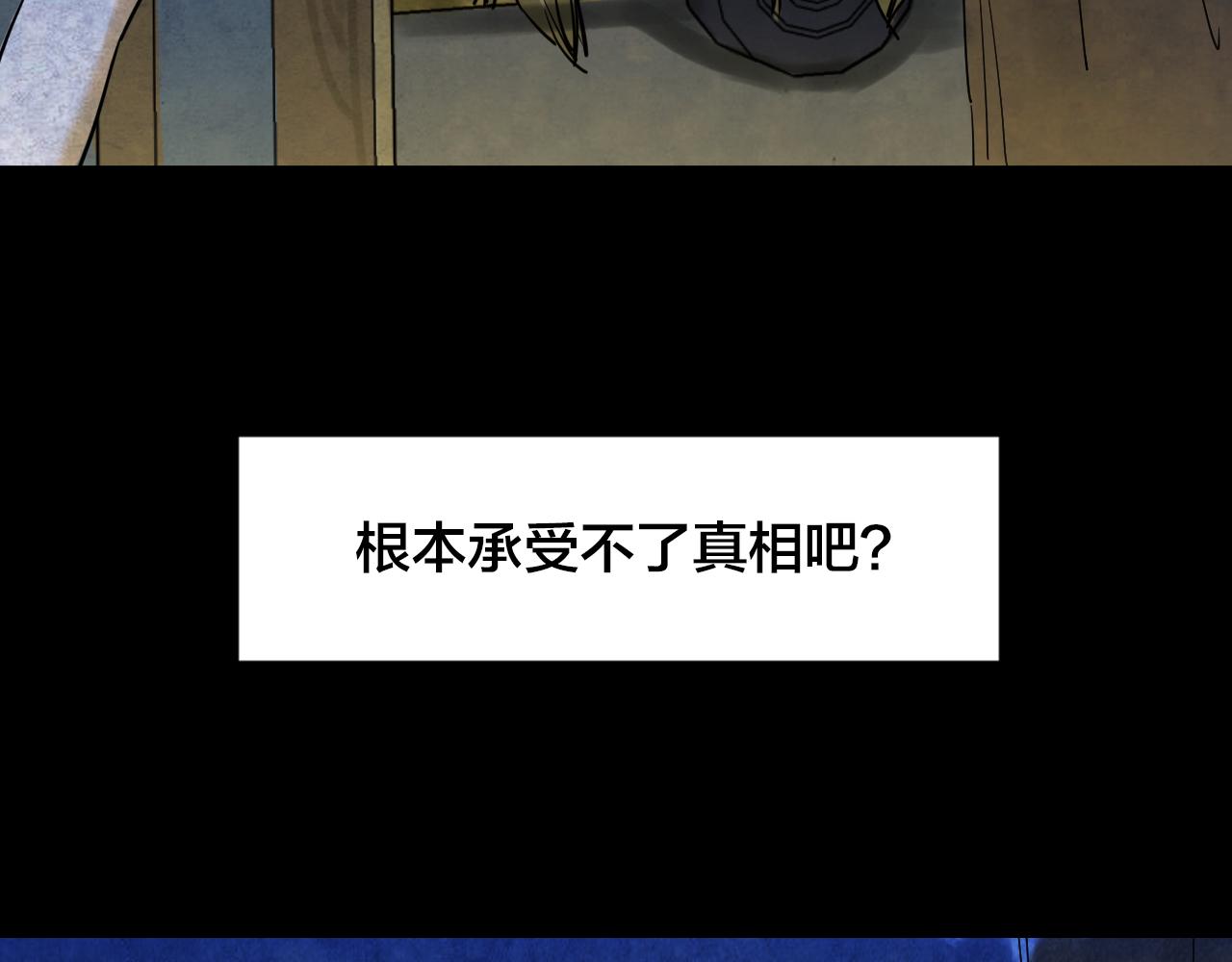 第42话 姐妹花（9）(1/2)-第41话