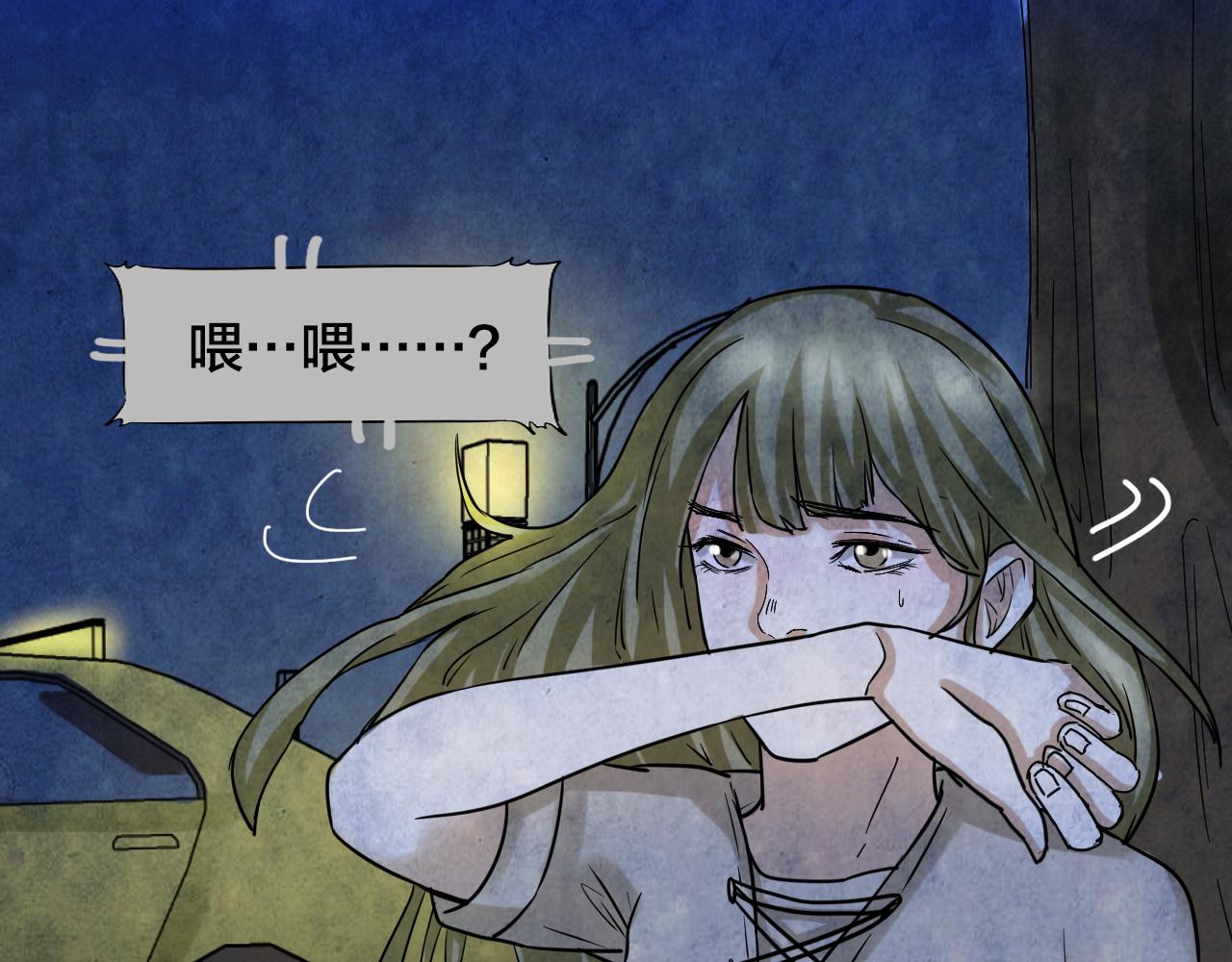 第42话 姐妹花（9）(1/2)-第41话