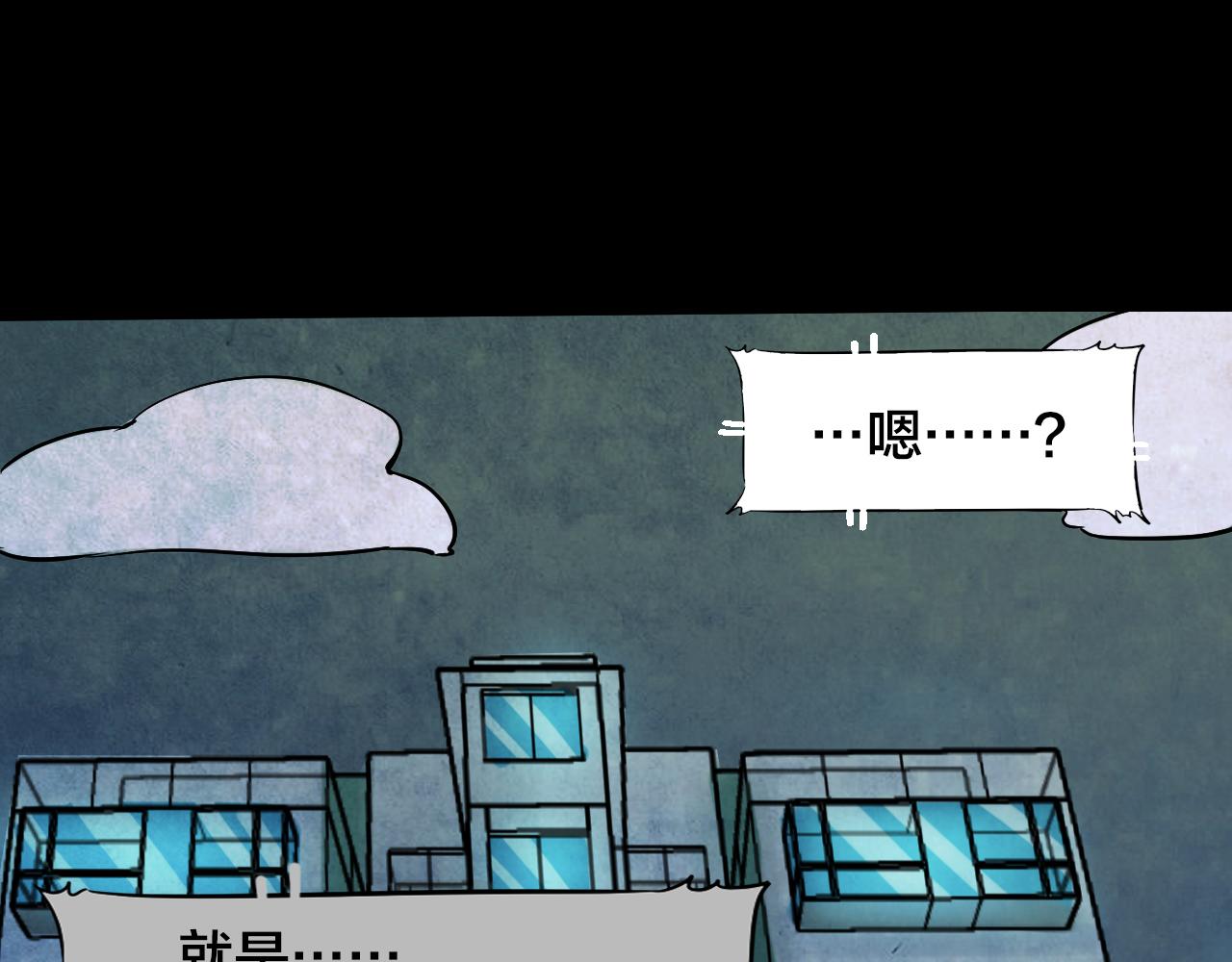 第42话 姐妹花（9）(1/2)-第41话