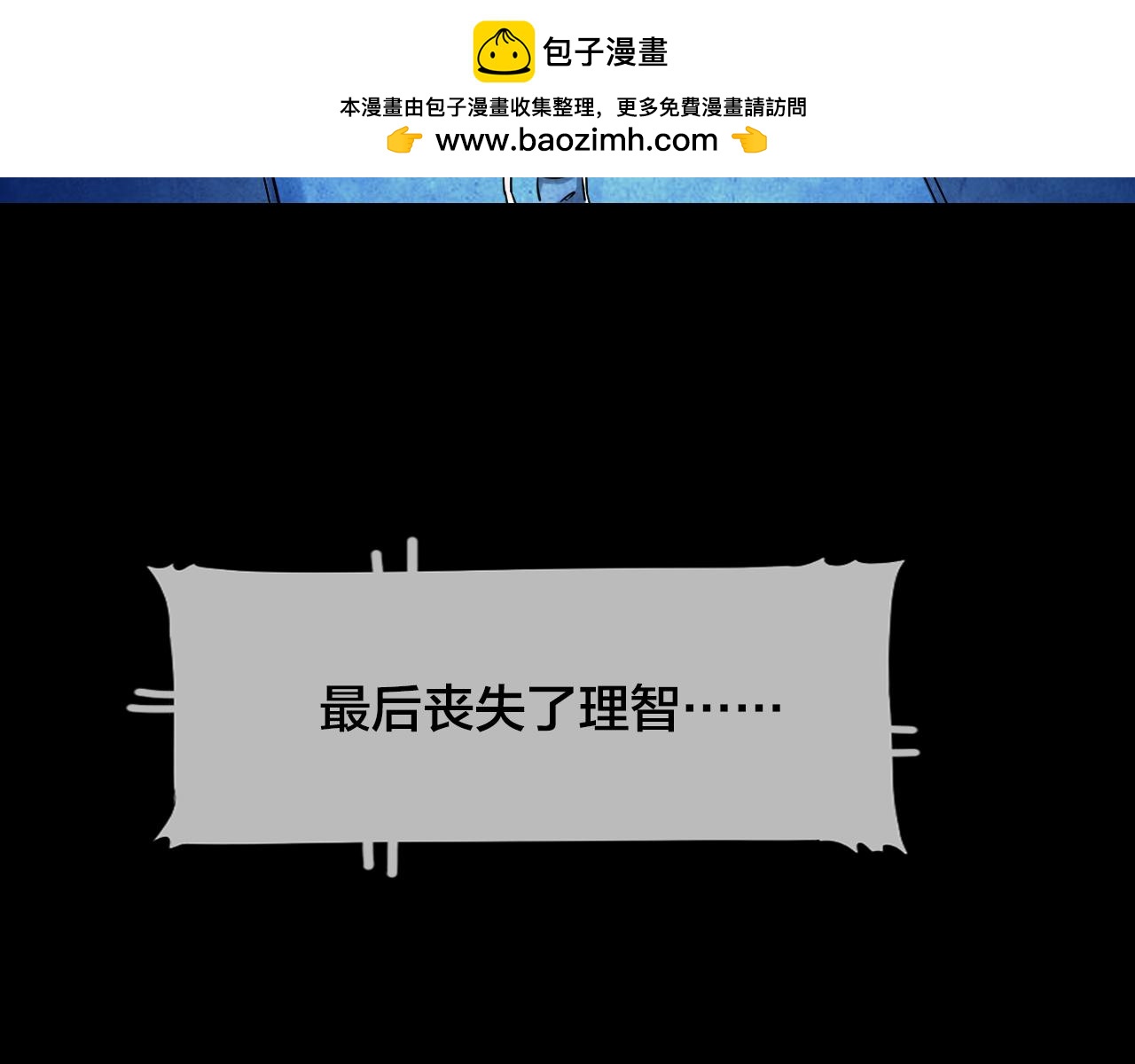 第42话 姐妹花（9）(1/2)-第41话