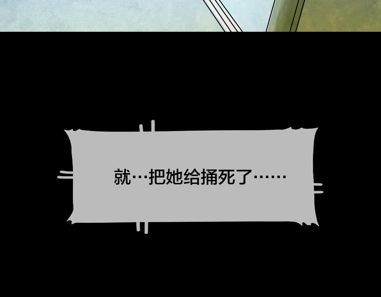 第42话 姐妹花（9）(1/2)-第41话