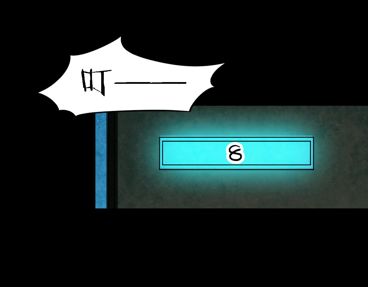 第42话 姐妹花（9）(1/2)-第41话