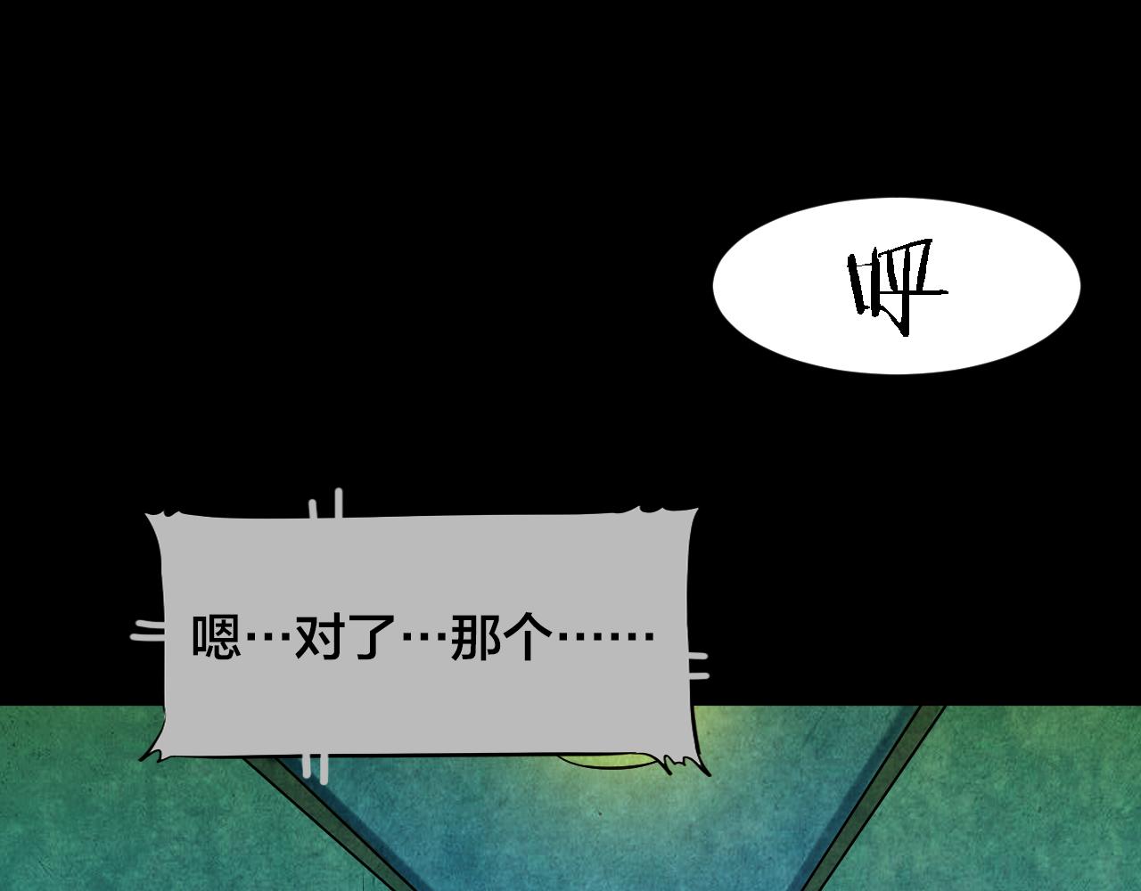 第42话 姐妹花（9）(1/2)-第41话