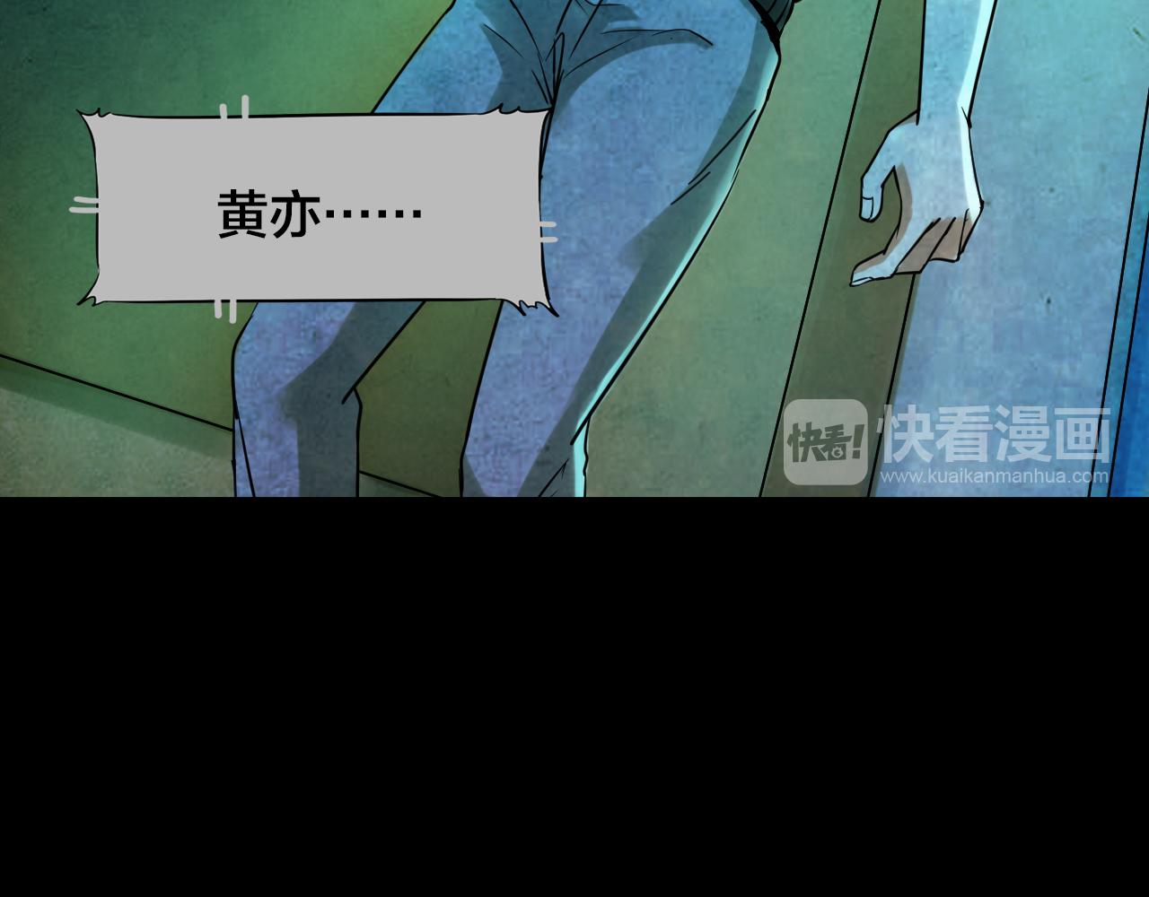 第42话 姐妹花（9）(1/2)-第41话