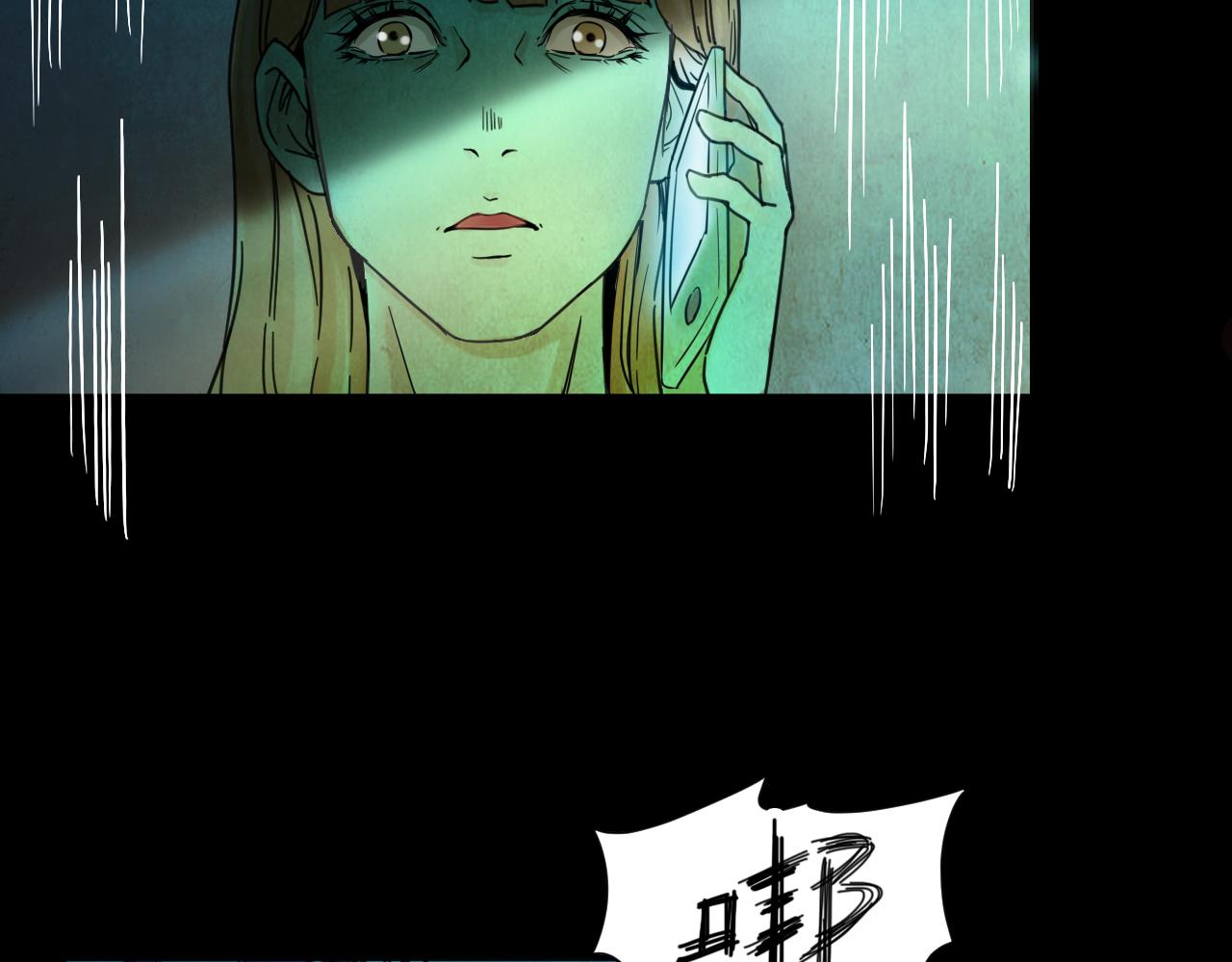 第42话 姐妹花（9）(1/2)-第41话