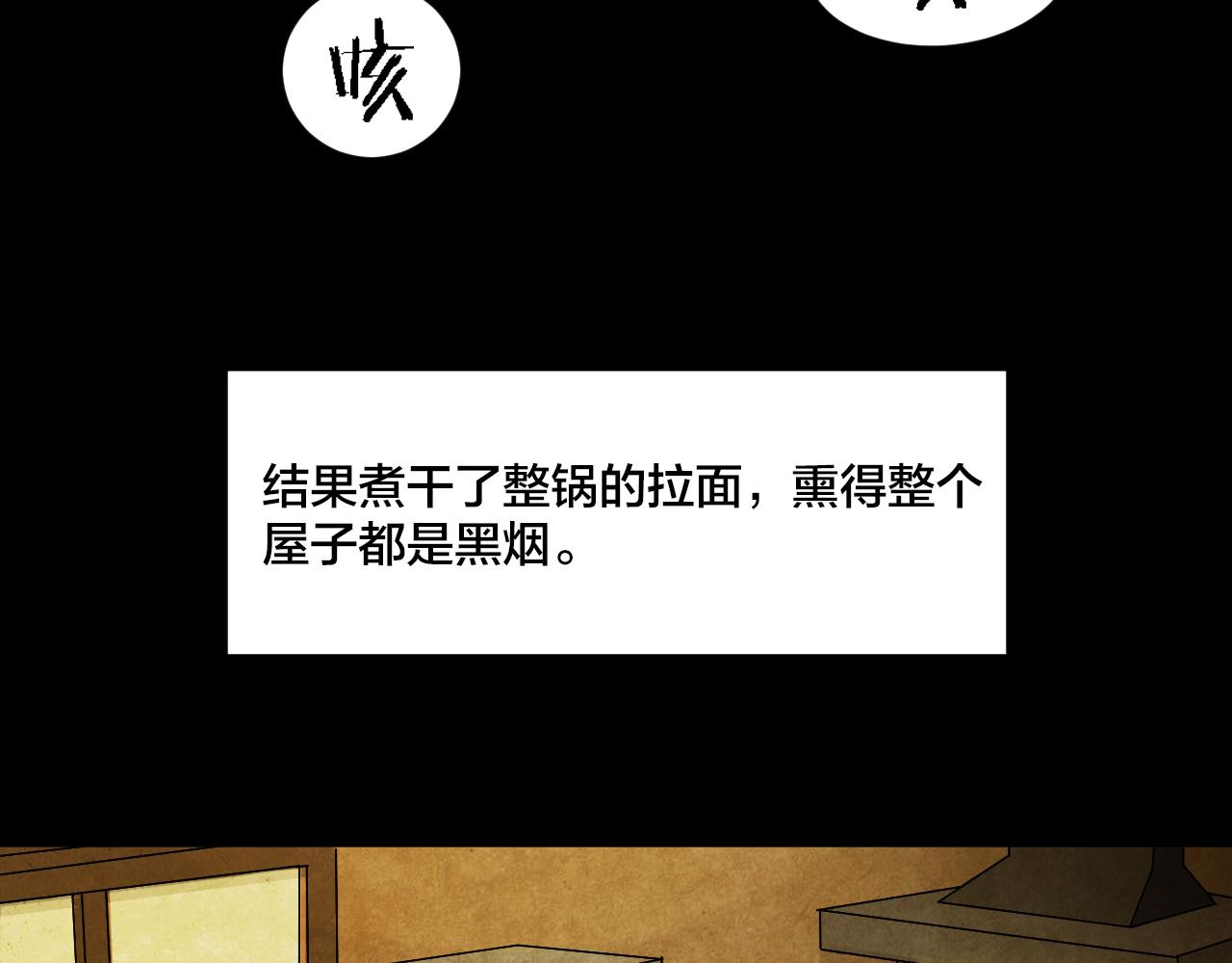 第44话 小说式生活（1）(1/3)-第43话