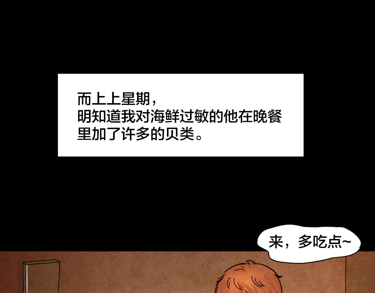 第44话 小说式生活（1）(1/3)-第43话