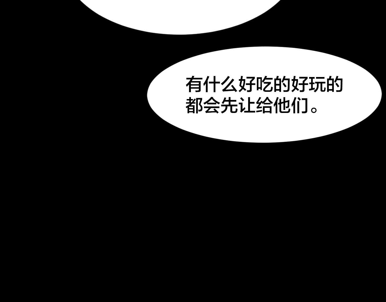 噩夢怪談 - 第44話 小說式生活（1）(2/3) - 4