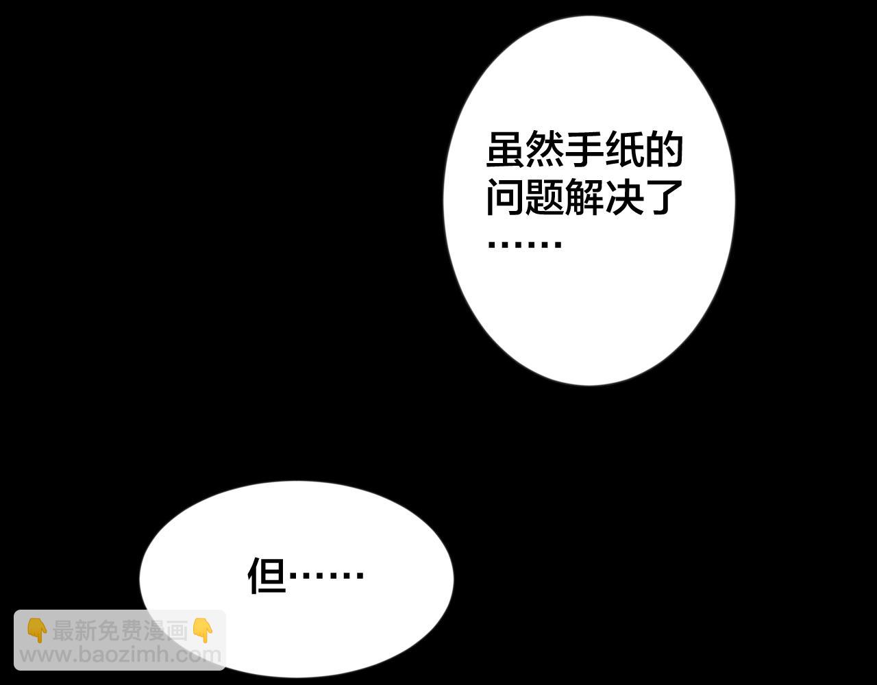 第46话 小说式生活（3）(1/2)-第45话