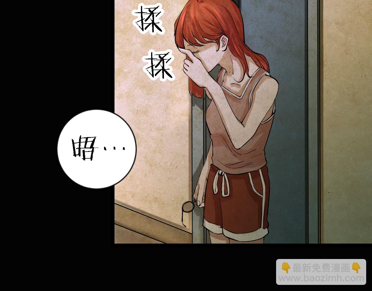 第46话 小说式生活（3）(1/2)-第45话