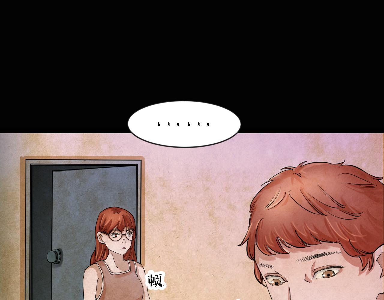 第46话 小说式生活（3）(1/2)-第45话