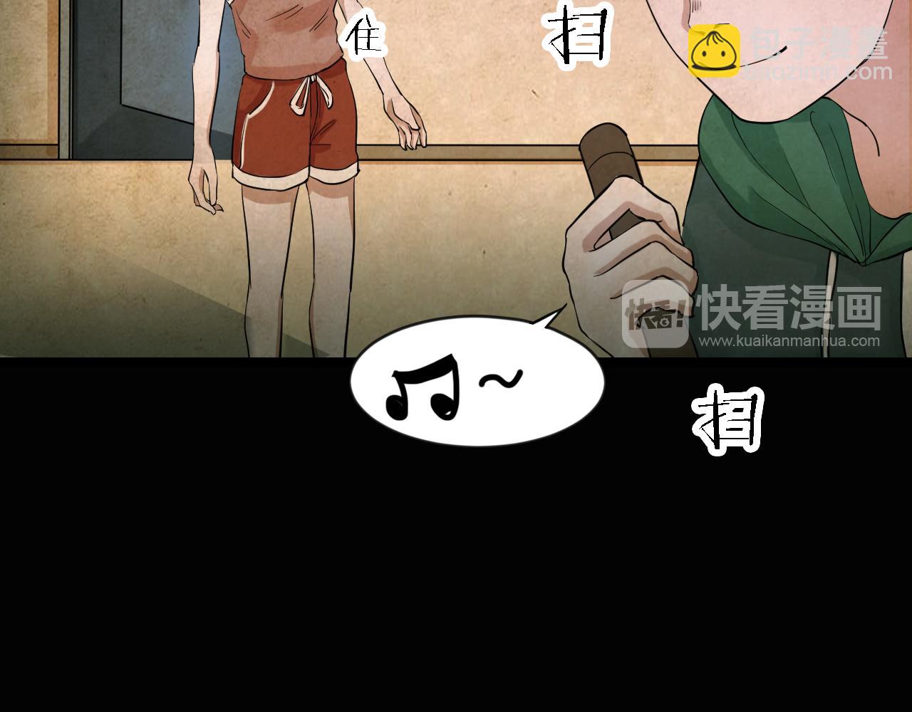 第46话 小说式生活（3）(1/2)-第45话