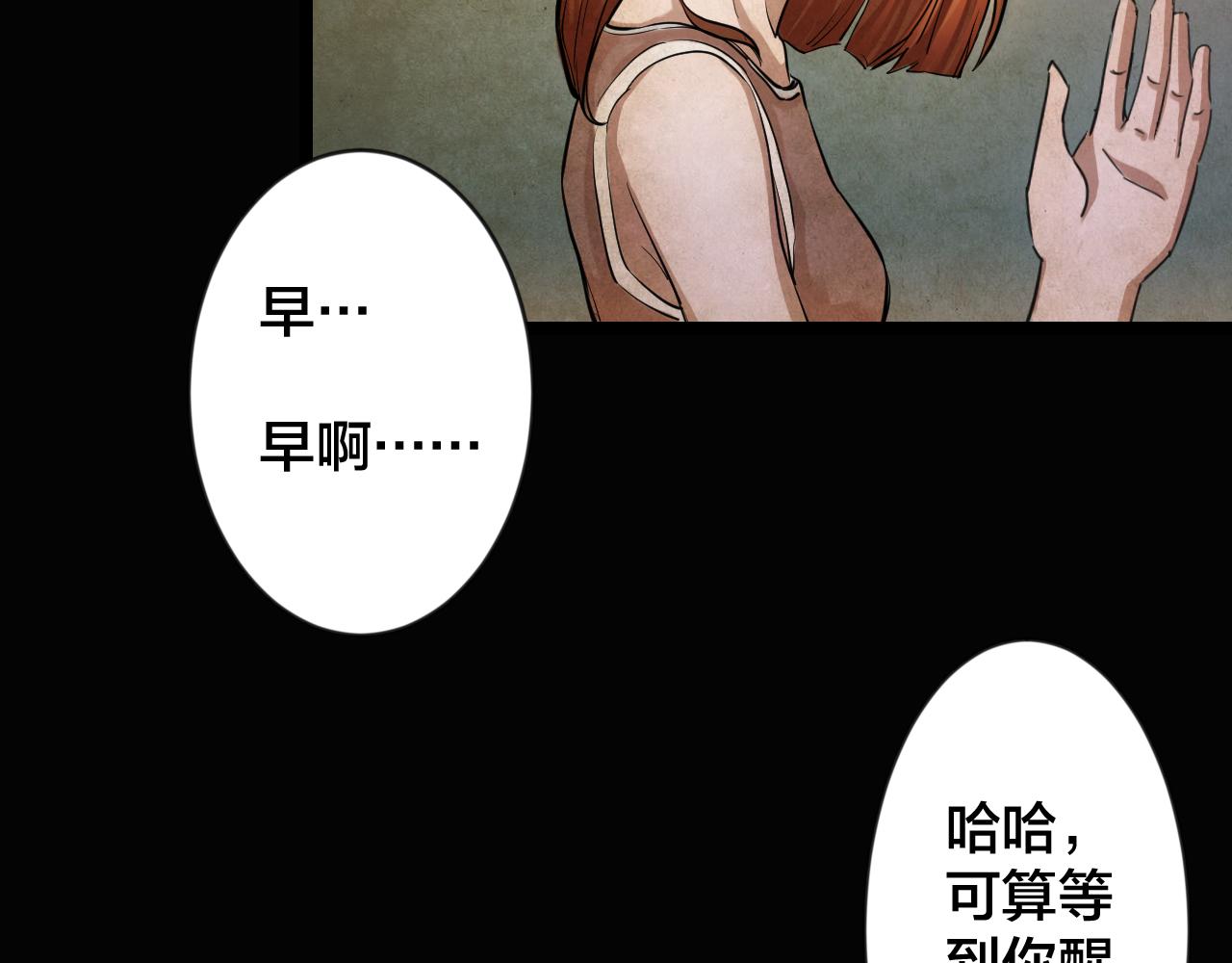 第46话 小说式生活（3）(1/2)-第45话