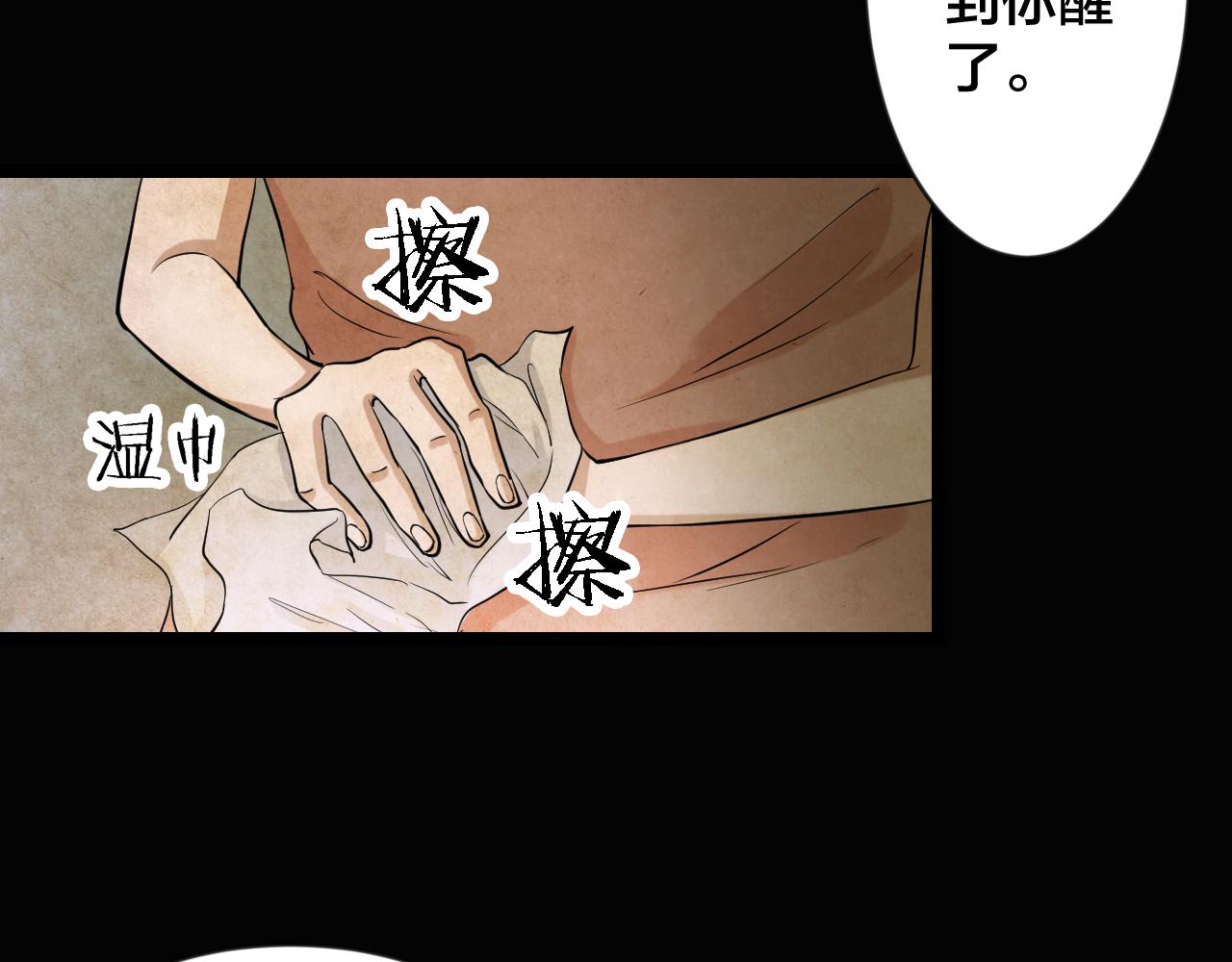 第46话 小说式生活（3）(1/2)-第45话