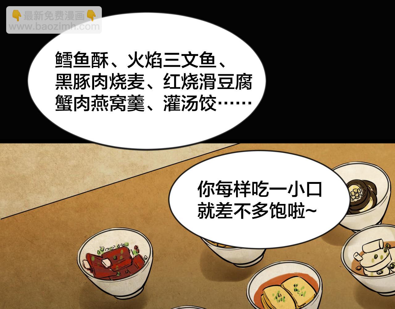 第46话 小说式生活（3）(1/2)-第45话