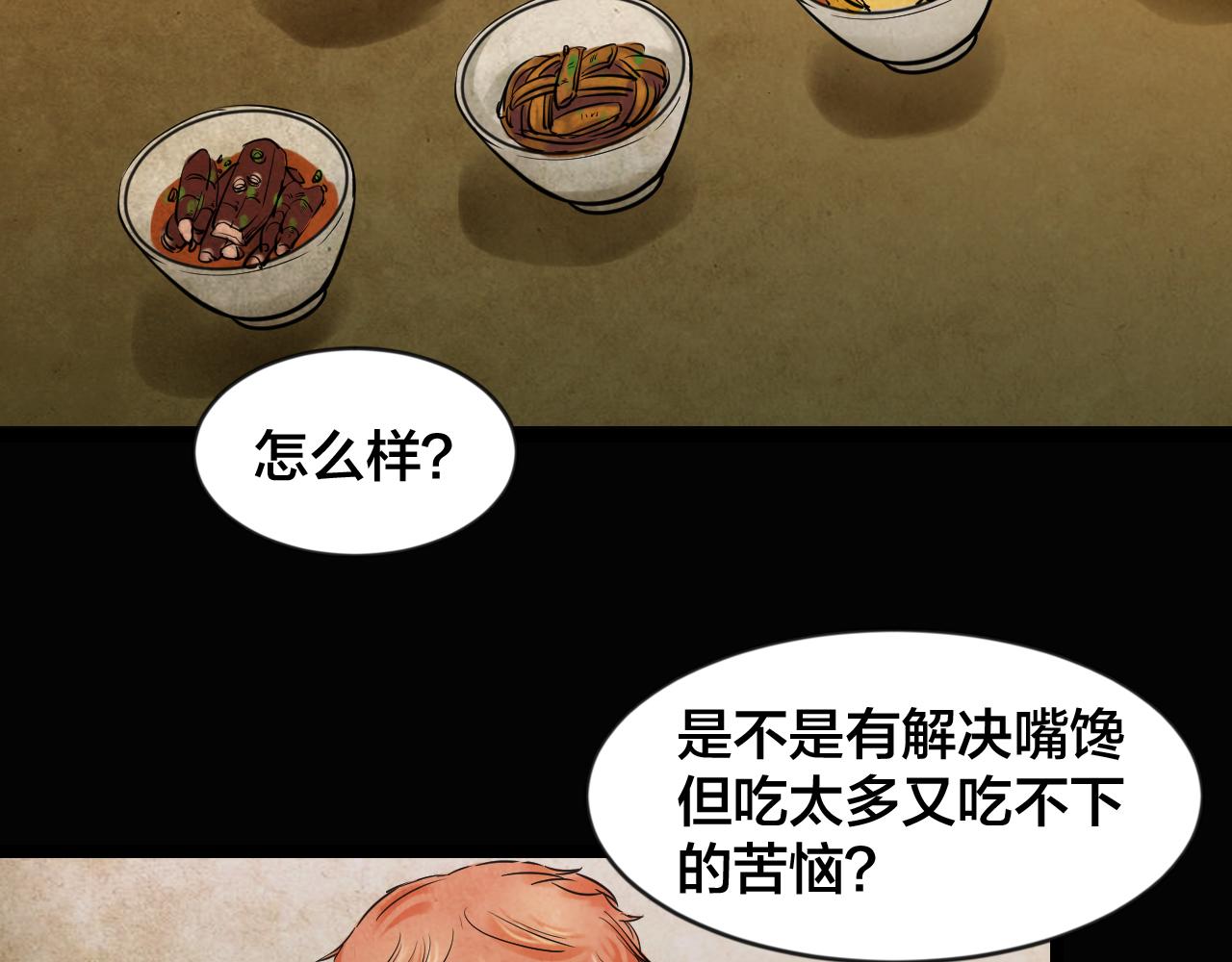 第46话 小说式生活（3）(1/2)-第45话