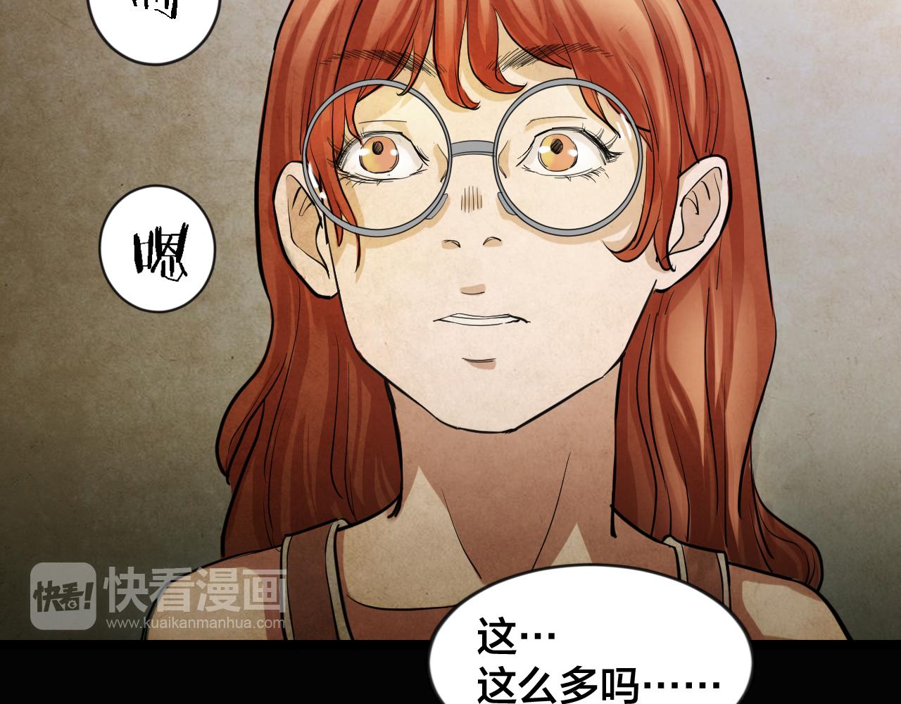 第46话 小说式生活（3）(1/2)-第45话