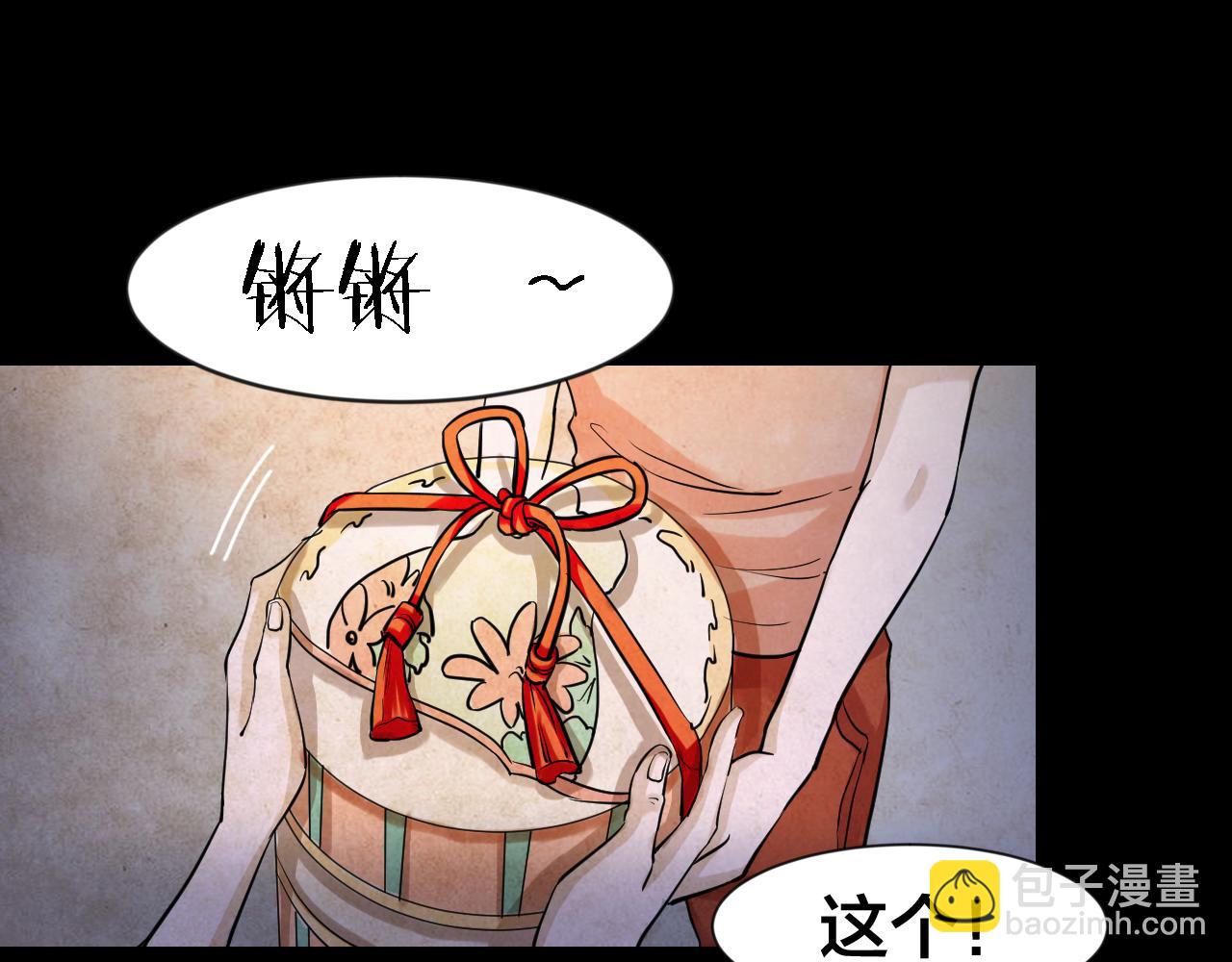 第46话 小说式生活（3）(1/2)-第45话