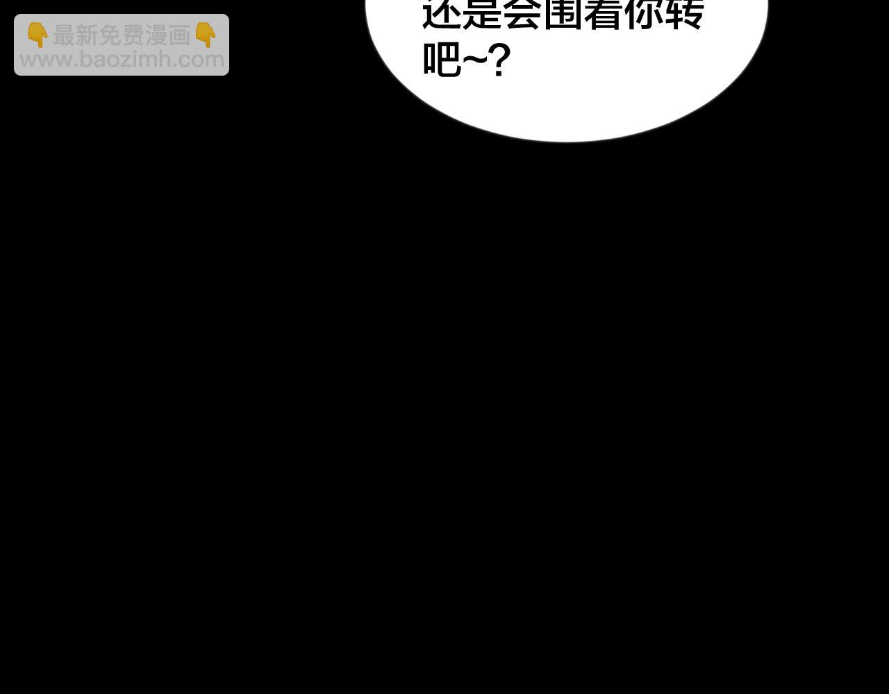 第46话 小说式生活（3）(1/2)-第45话