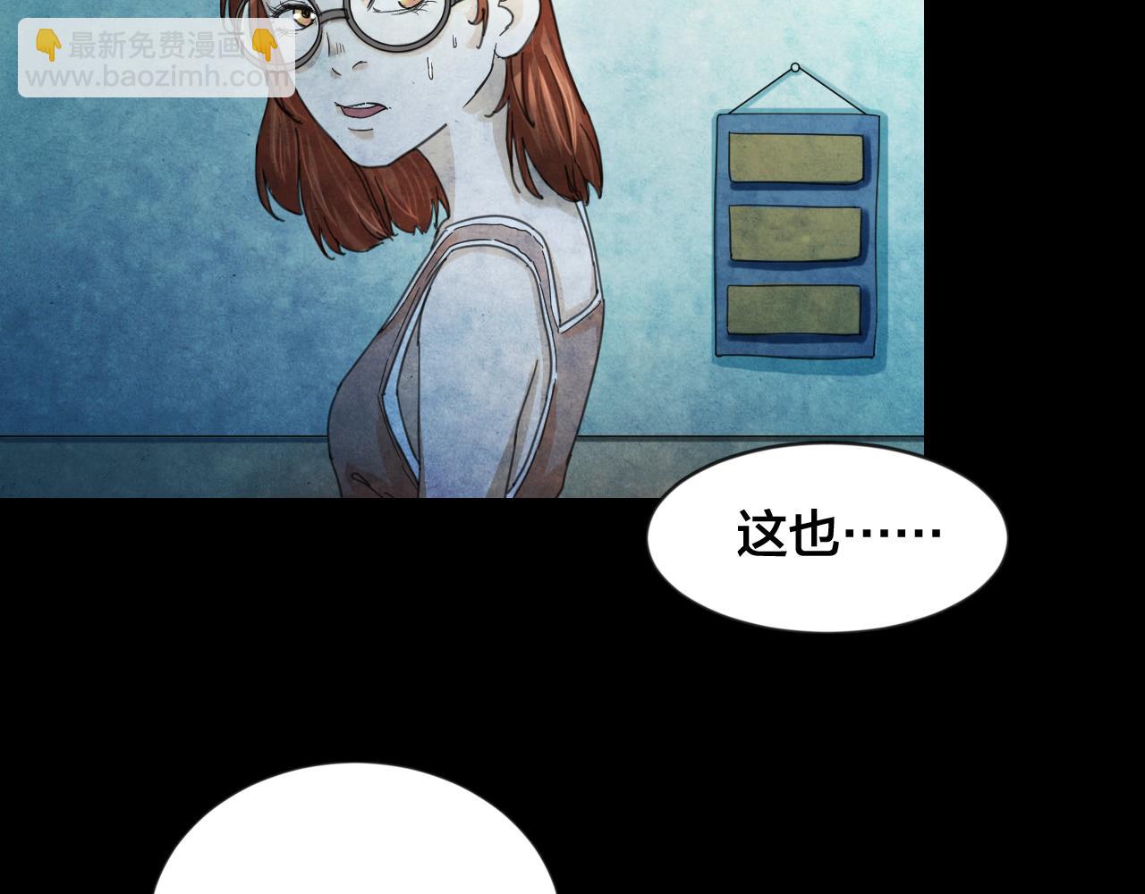 第46话 小说式生活（3）(1/2)-第45话