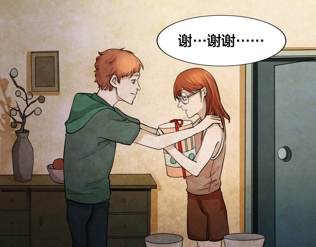 第46话 小说式生活（3）(1/2)-第45话