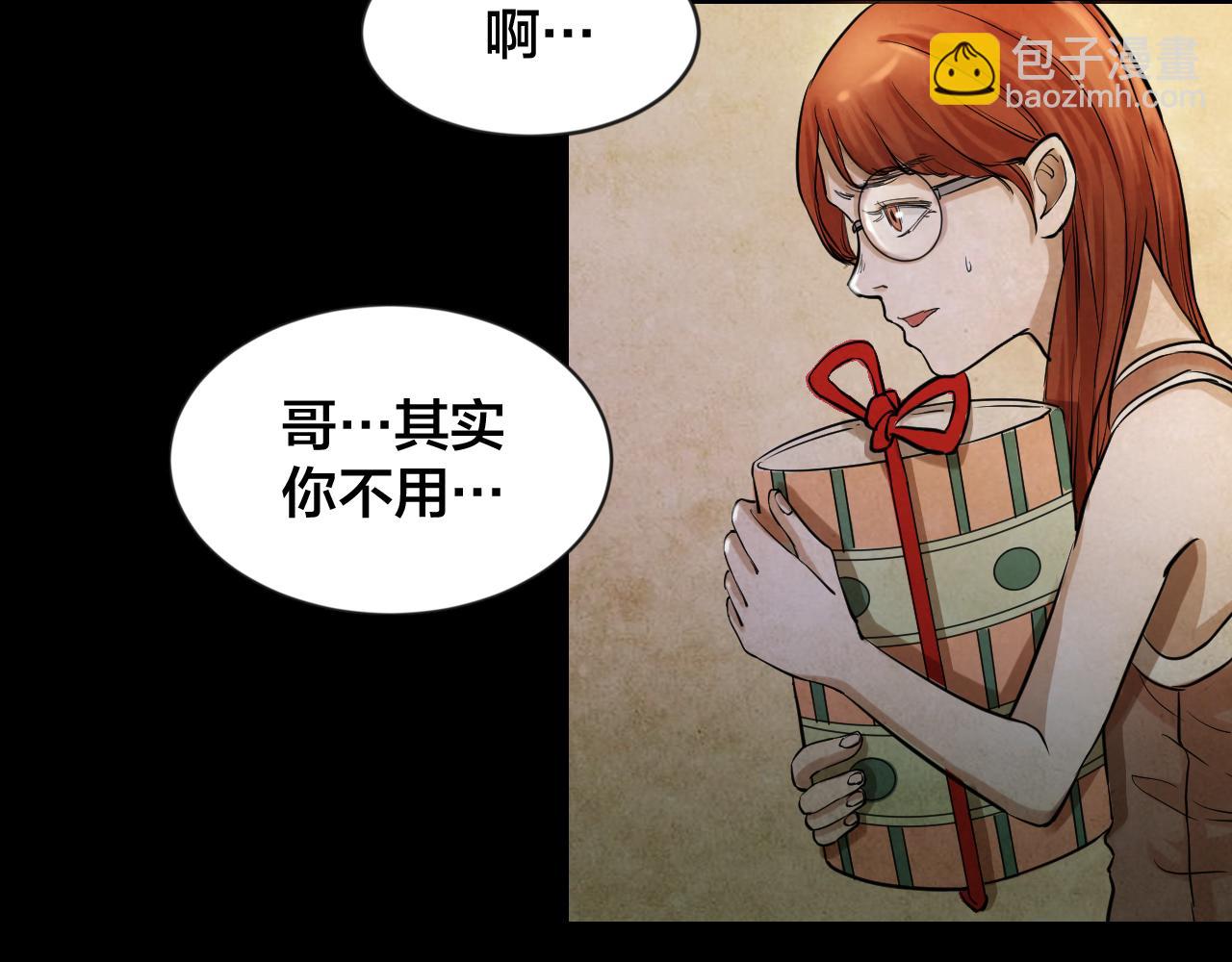 第46话 小说式生活（3）(1/2)-第45话