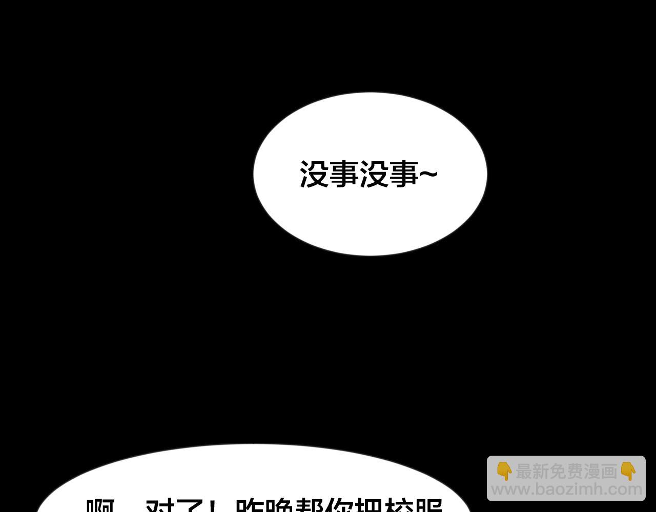 第46话 小说式生活（3）(1/2)-第45话