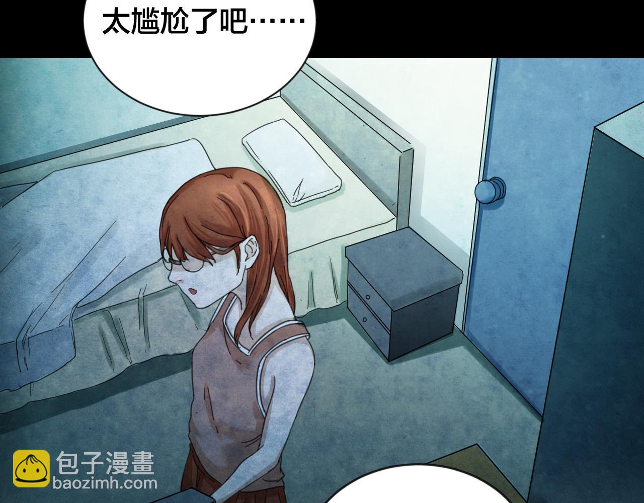 第46话 小说式生活（3）(1/2)-第45话