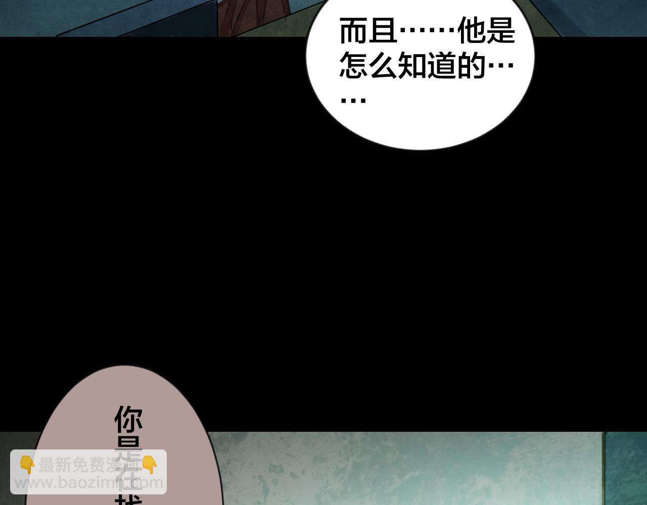 第46话 小说式生活（3）(1/2)-第45话